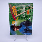 Ken Griffey Jr 1995 Pinnacle Sportflix Hammer Team