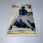 Ken Griffey Jr 1995 Pinnacle Summit Bat Speed