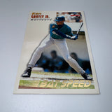 Ken Griffey Jr 1995 Pinnacle Summit Bat Speed