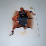 Jason Kidd 1996-97 Upper Deck Rookie of the Year Commemorative Collection