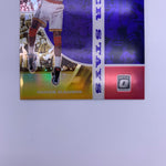 Hakeem Olajuwon 2020-21 Mosaic Fastbreak Disco Prizm